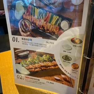 누나홀닭 리뷰 사진