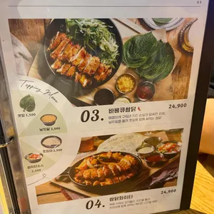 누나홀닭 리뷰 사진