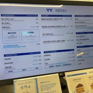 웨이비커피 리뷰 사진