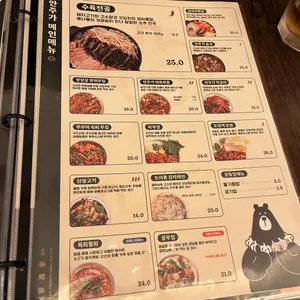 안주가 리뷰 사진