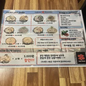 신주쿠 리뷰 사진