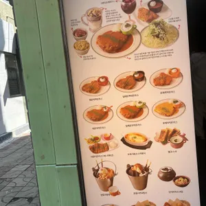 도토리원돈까스 리뷰 사진