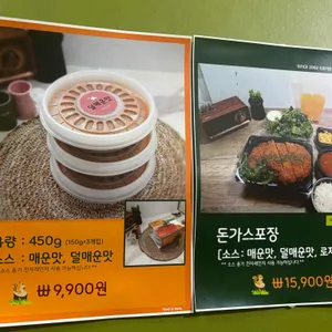 도토리원돈까스 리뷰 사진