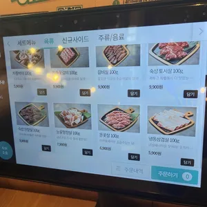 이차돌 리뷰 사진