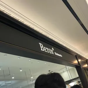 베통 리뷰 사진