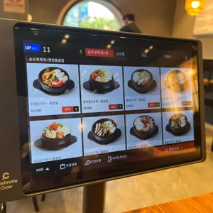 대가인생순두부 리뷰 사진