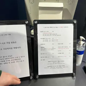 태양커피 리뷰 사진