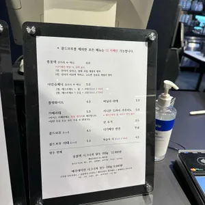 태양커피 리뷰 사진