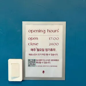 커드 리뷰 사진