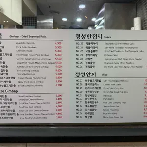 정성한줄 리뷰 사진