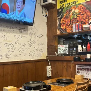 복이네곱창 리뷰 사진