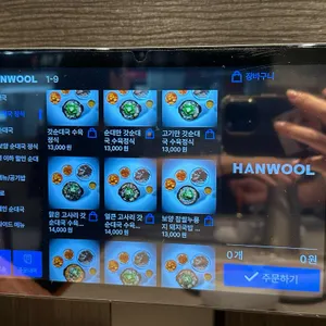 신주옥미 리뷰 사진