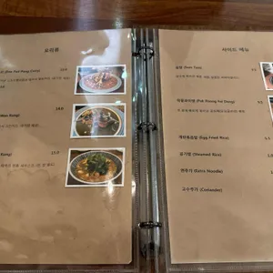반짠 리뷰 사진