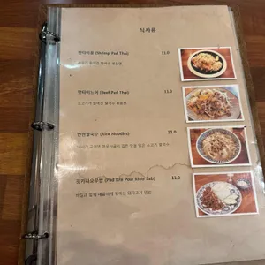 반짠 리뷰 사진