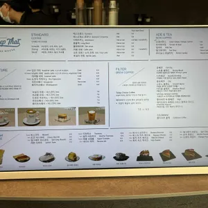 킵댓 리뷰 사진