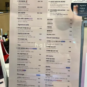 하프커피 리뷰 사진