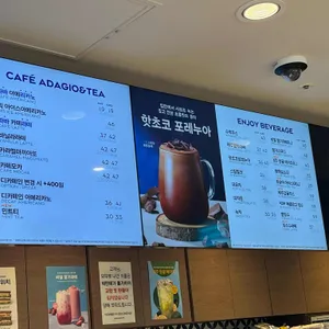 파리바게뜨 리뷰 사진