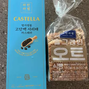 파리바게뜨 리뷰 사진