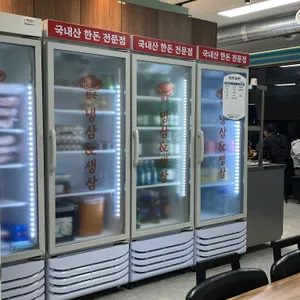 냉삼&생삼 리뷰 사진