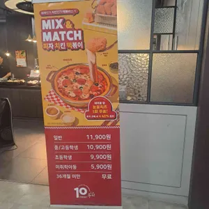 두끼 리뷰 사진