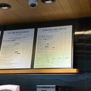 스타벅스 리뷰 사진