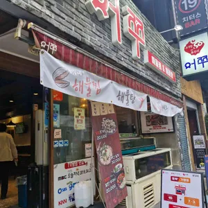 어쭈 리뷰 사진