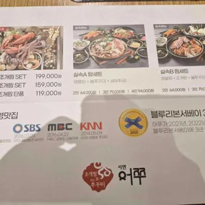 어쭈 리뷰 사진