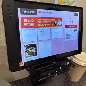 남천다옴 리뷰 사진