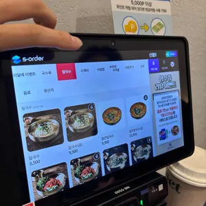 남천다옴 리뷰 사진