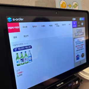 남천다옴 리뷰 사진