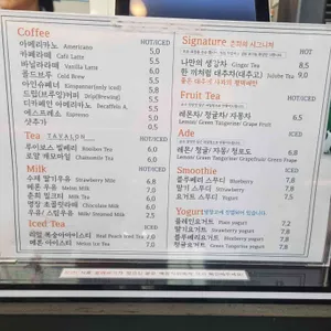 빵과당신 리뷰 사진