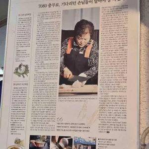 부산복집 리뷰 사진