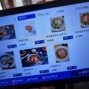 못냐향 리뷰 사진