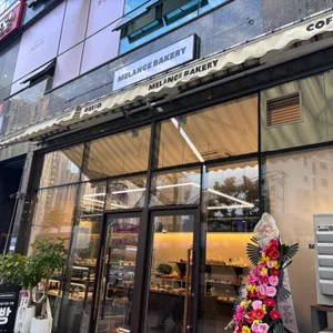멜란지베이커리 사진