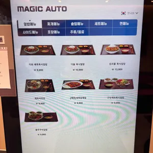 제육폭식 리뷰 사진