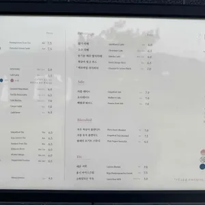 양명카페 리뷰 사진