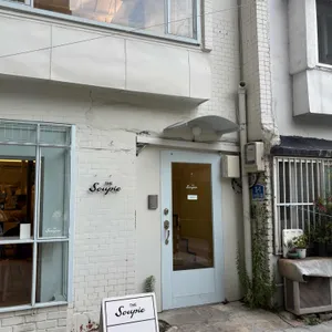 더수피 리뷰 사진