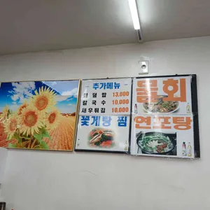 한글호 리뷰 사진