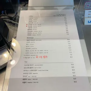 엘파라이소365 리뷰 사진