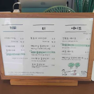 과자숲 리뷰 사진