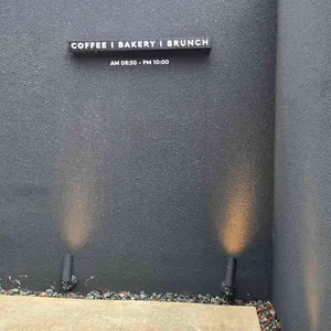 소휴원 리뷰 사진