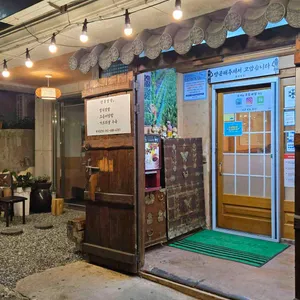 산봉쌈밥 사진 1