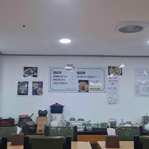 무은유황돼지돈카츠 리뷰 사진