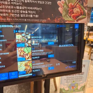 보배쭈꾸미 리뷰 사진