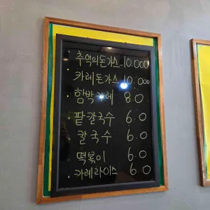 돈까스랑 리뷰 사진