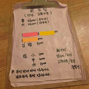 진달래 리뷰 사진