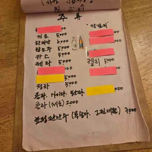 진달래 리뷰 사진