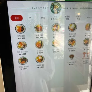 싸다김밥 리뷰 사진