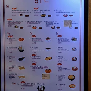 공수간 리뷰 사진