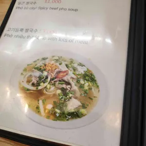 포옹싸 리뷰 사진